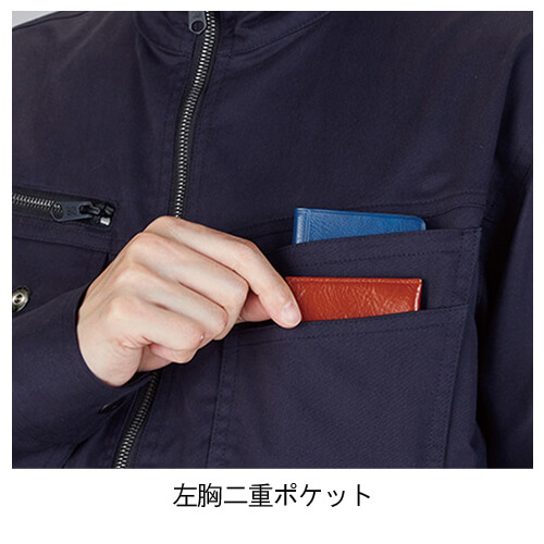 Zドラゴン72700 ストレッチジャンパー