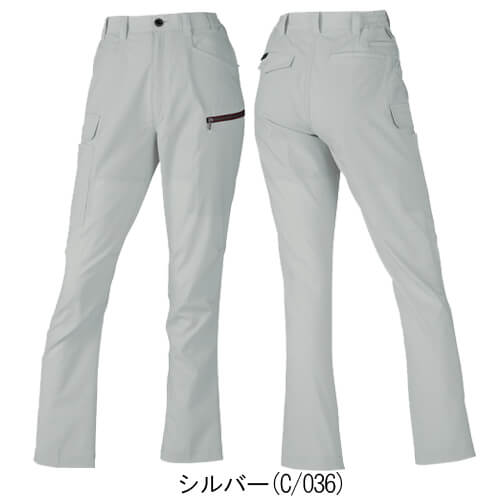 Zドラゴン77616 制電レディースカーゴ(裏付)