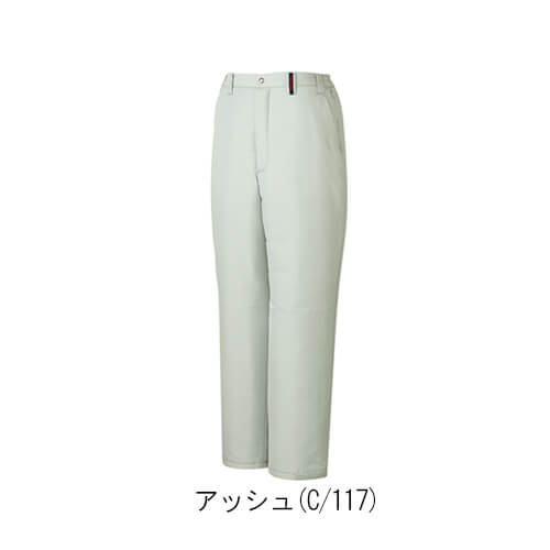 自重堂48451　防寒パンツ