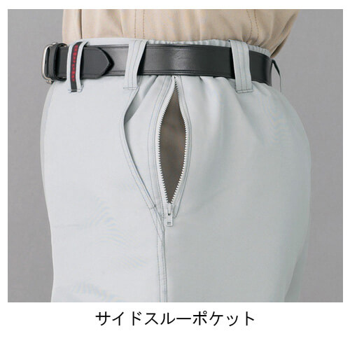 自重堂48451　防寒パンツ