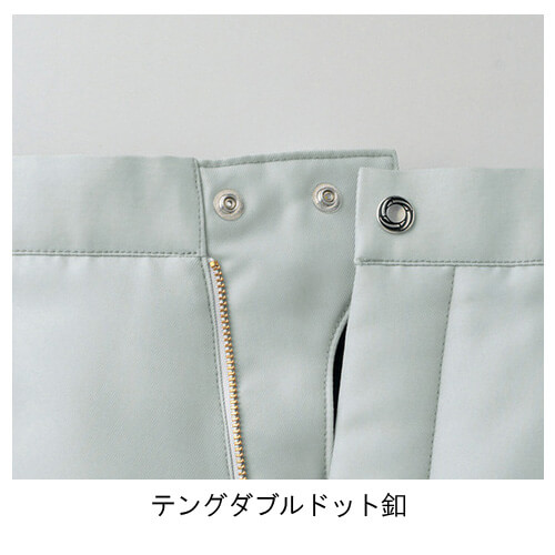 自重堂48451　防寒パンツ