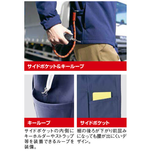 アイトス10319　裏フリース防寒ジャケット