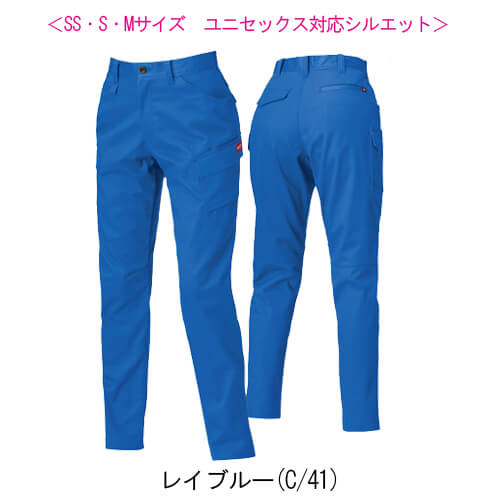 バートル8302　難燃・綿100% カーゴパンツ