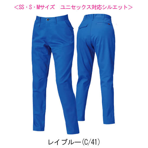 バートル8303　難燃・綿100%パンツ
