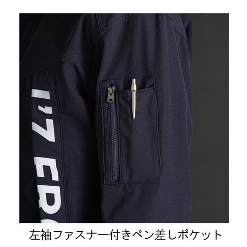 アイズ3500　ナイロンストレッチジャケット
