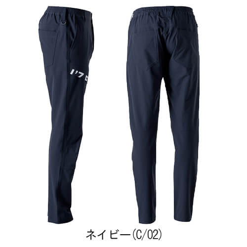 アイズ3502　ナイロン4WAYストレッチカーゴ