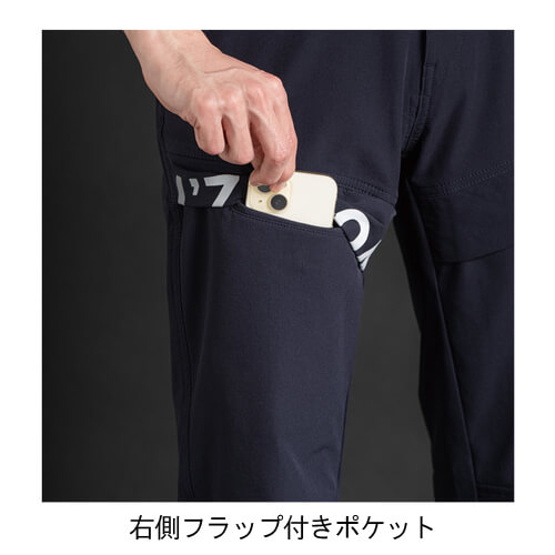 アイズ3502　ナイロン4WAYストレッチカーゴ