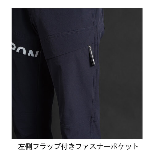 アイズ3502　ナイロン4WAYストレッチカーゴ