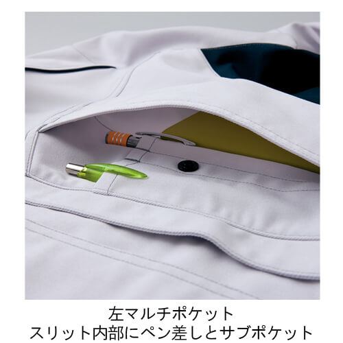 アイトス3501　長袖ブルゾン(男女兼用)