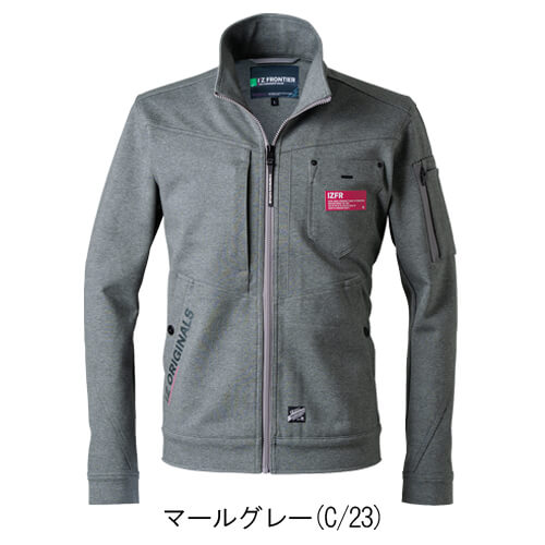 アイズ5340J　ジャージーワークジャケット