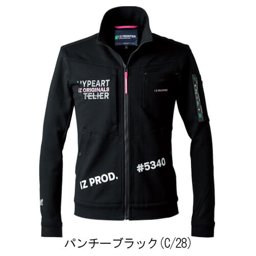 アイズ5340S　ジャージーワークジャケット