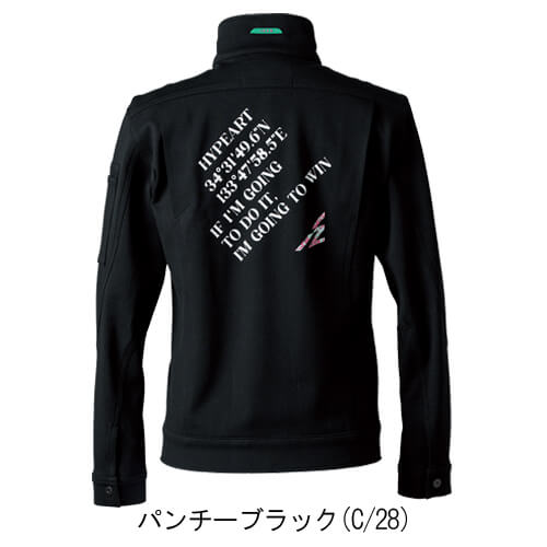 アイズ5340S　ジャージーワークジャケット