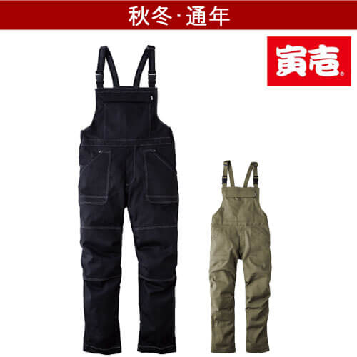 寅壱9540-500　サロペット