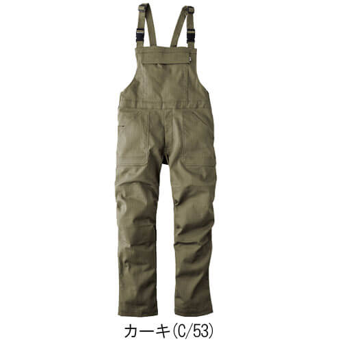 寅壱9540-500　サロペット