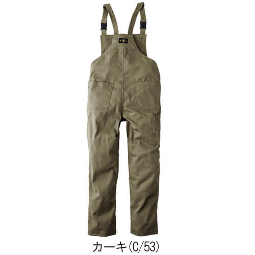 寅壱9540-500　サロペット