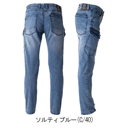 イーブンリバーUSD1102 デニムカーゴ