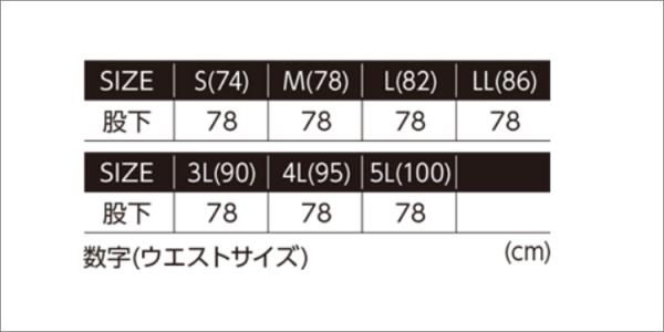 イーブンリバーUSD1102 デニムカーゴ