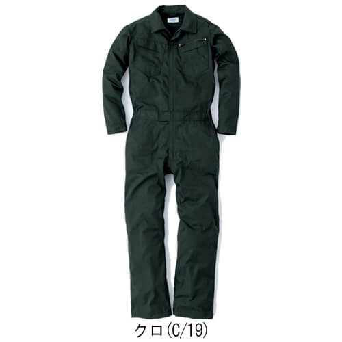 HOP-SCOT9210　コスパ長袖ツナギ服