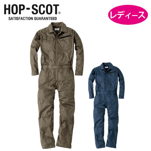 HOP-SCOT9312　レディース長袖ツナギ服