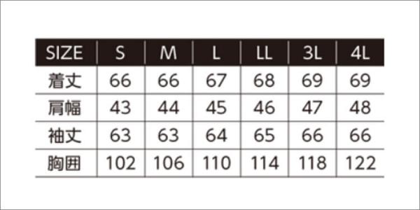 イーブンリバーGR1007　コーデュラジャケット