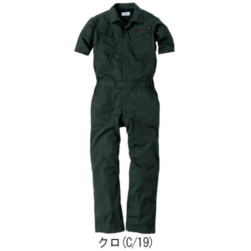 HOP-SCOT9211　コスパ半袖ツナギ服
