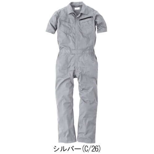 HOP-SCOT9211　コスパ半袖ツナギ服