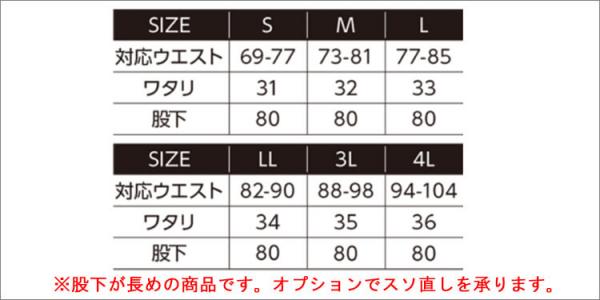 イーブンリバーGR1002 コーデュラカーゴパンツ