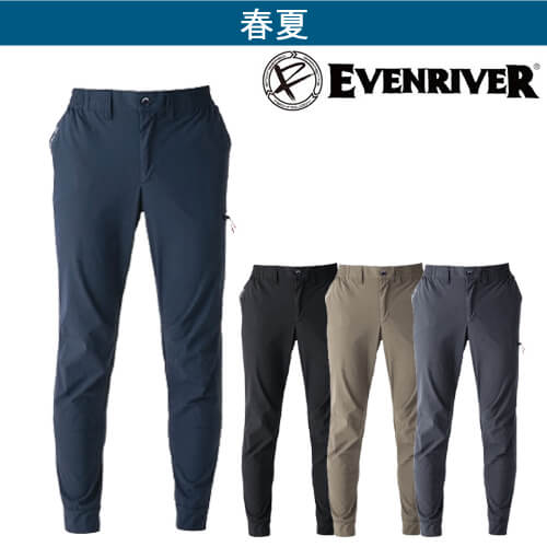 イーブンリバーGR1001 コーデュラカーゴジョガー