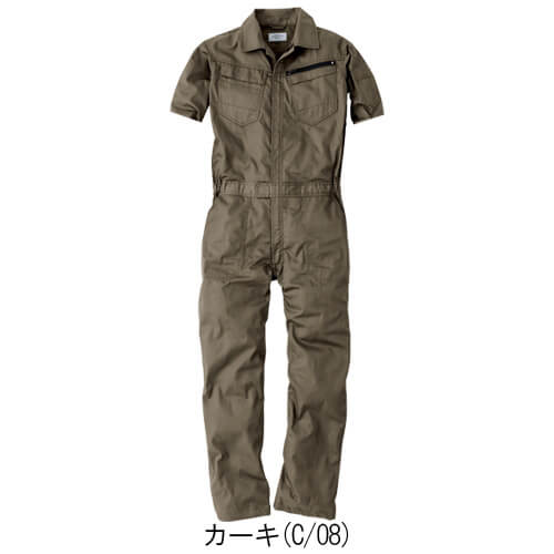 HOP-SCOT9213　コスパ半袖ツナギ服