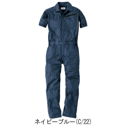 HOP-SCOT9213　コスパ半袖ツナギ服