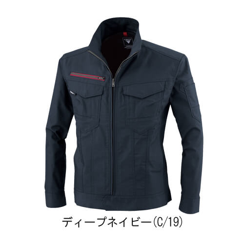 ジーベック1740　ブルゾン