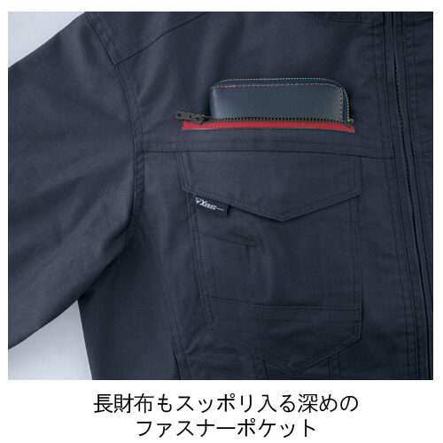 ジーベック1740　ブルゾン