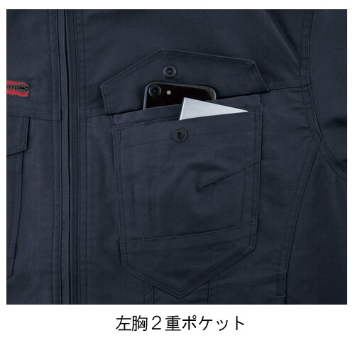 ジーベック1740　ブルゾン