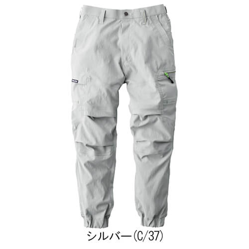 寅壱9551-235　ジョガーパンツ