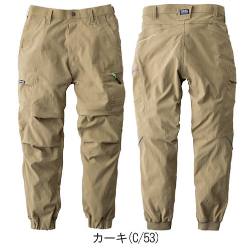 寅壱9551-235　ジョガーパンツ