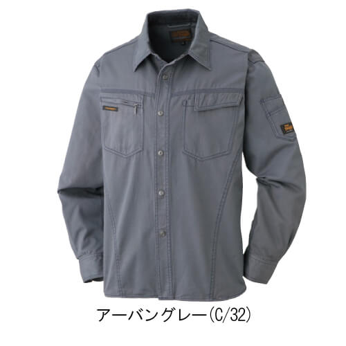 アタックベース0116　綿100%長袖シャツ