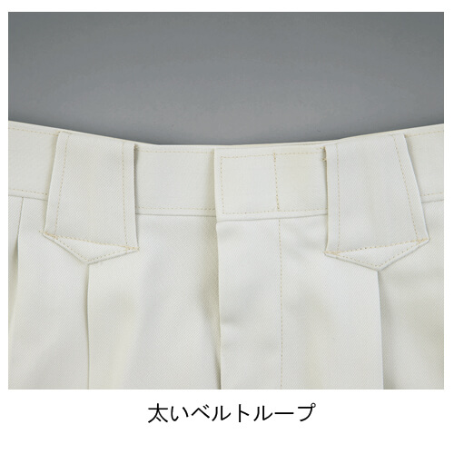 ジーベック7553　カーゴパンツ