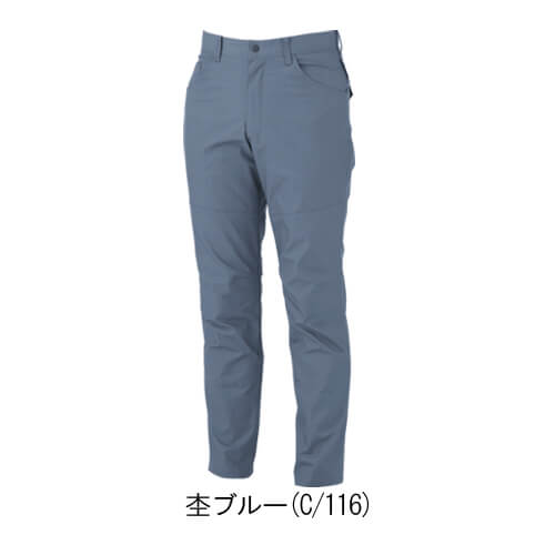 ジーベック1742　スラックス