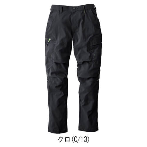 寅壱9551-219　カーゴパンツ