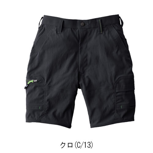 寅壱9551-241　カーゴハーフパンツ