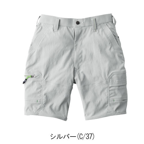 寅壱9551-241　カーゴハーフパンツ