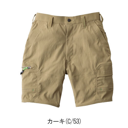 寅壱9551-241　カーゴハーフパンツ