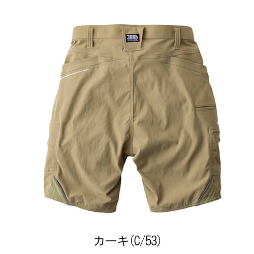 寅壱9551-241　カーゴハーフパンツ