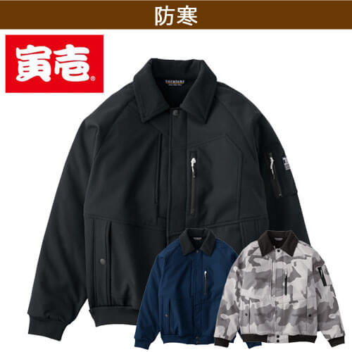 寅壱2803-124　パイロットジャンパー