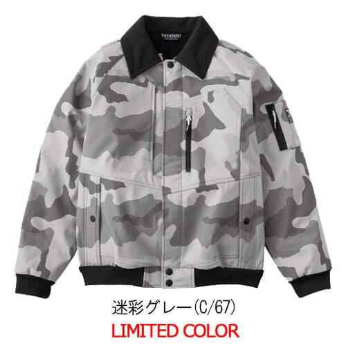 寅壱2803-124　パイロットジャンパー