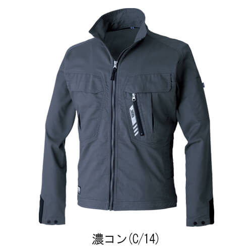 寅壱9531-124　ワークジャケット