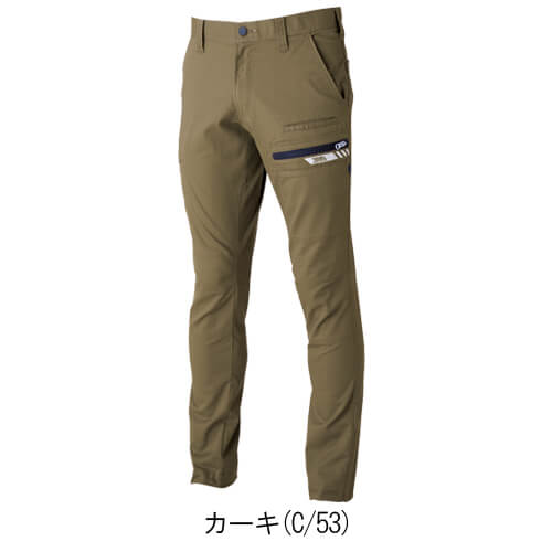 寅壱9531-219　カーゴパンツ