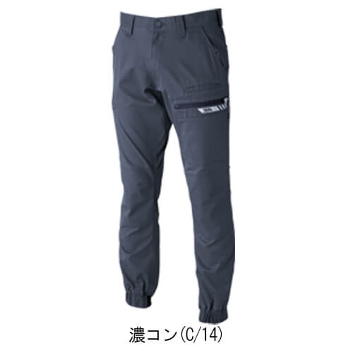 寅壱9531-235　カーゴジョガーパンツ