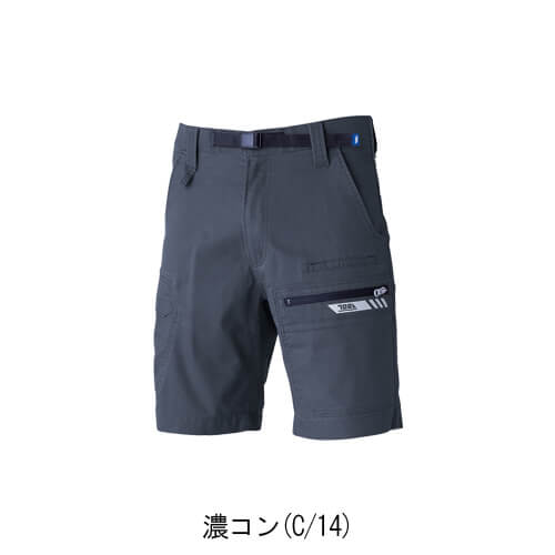 寅壱9531-241　カーゴハーフパンツ