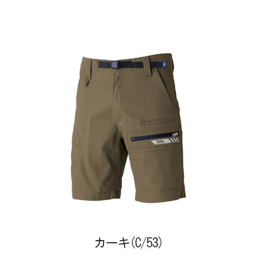 寅壱9531-241　カーゴハーフパンツ